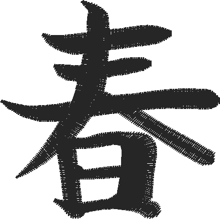 Lj023