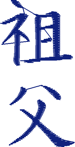 Kenji  1 (11)